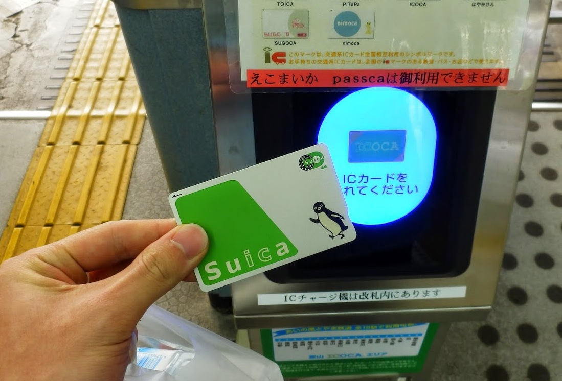 Universal Transportation Access